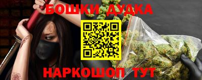 стаф Старая Купавна