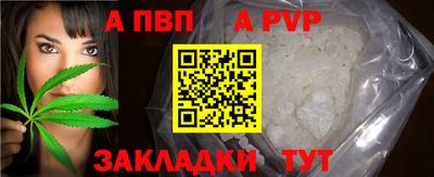 стаф Старая Купавна
