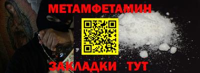 кокс Ставрополь